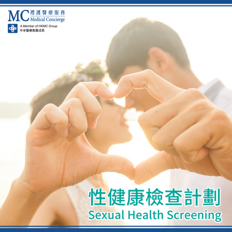 All You Need to Know About Sexual Health Screening